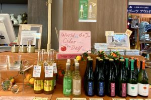 シュワッと乾杯！6月3日 World Cider Day