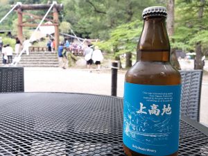 【秋の特別企画◎第4弾】★ショップ白樺　爽やかKAMIKOCHI CIDRE★